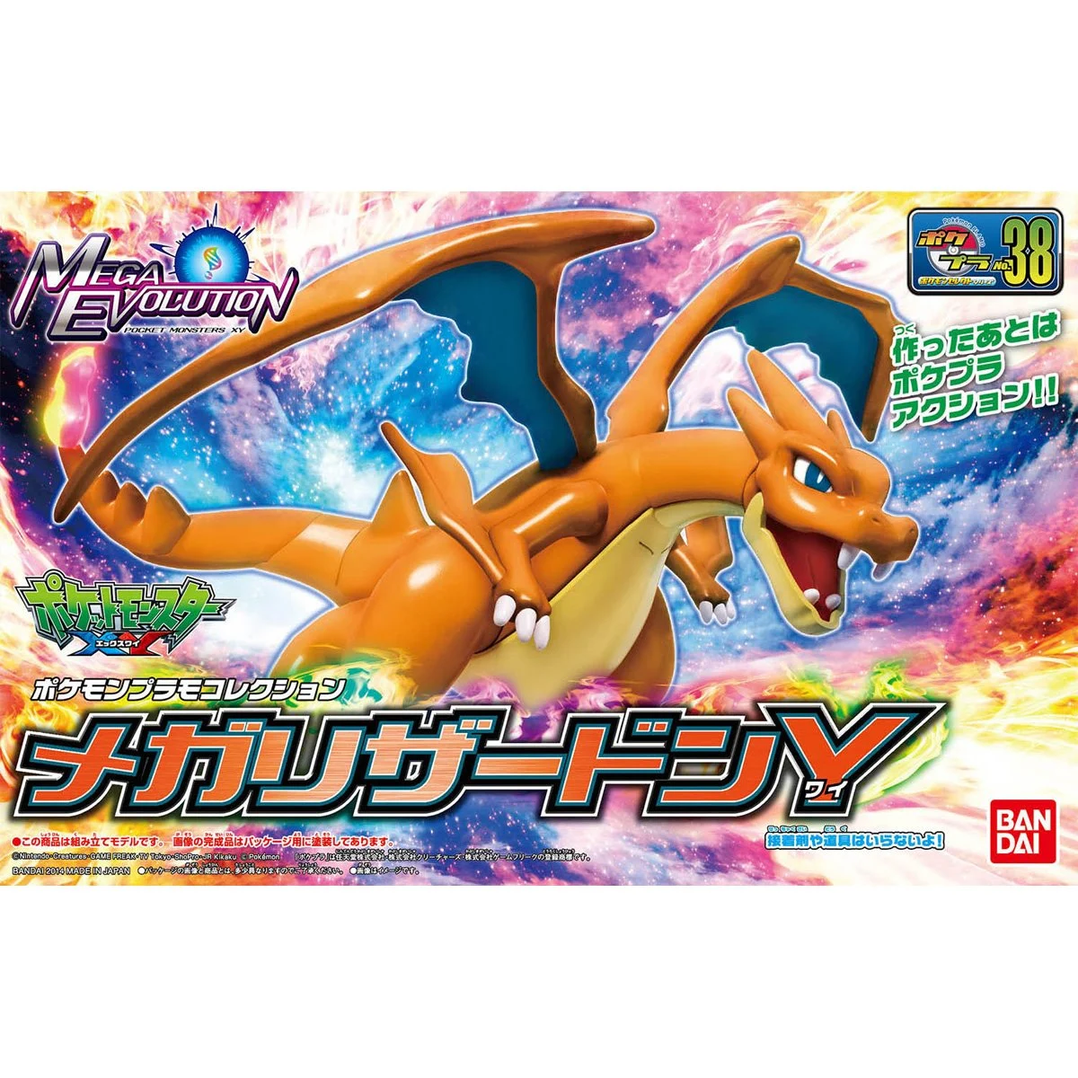Pokemon Mega Charizard Y Model Kit - Imagen 3