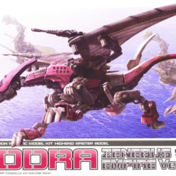Alternative view of Zoids EHI-7 Reddra Zenebus Empire Version Highend Master Model 1:72 Scale Model Kit - ReRun