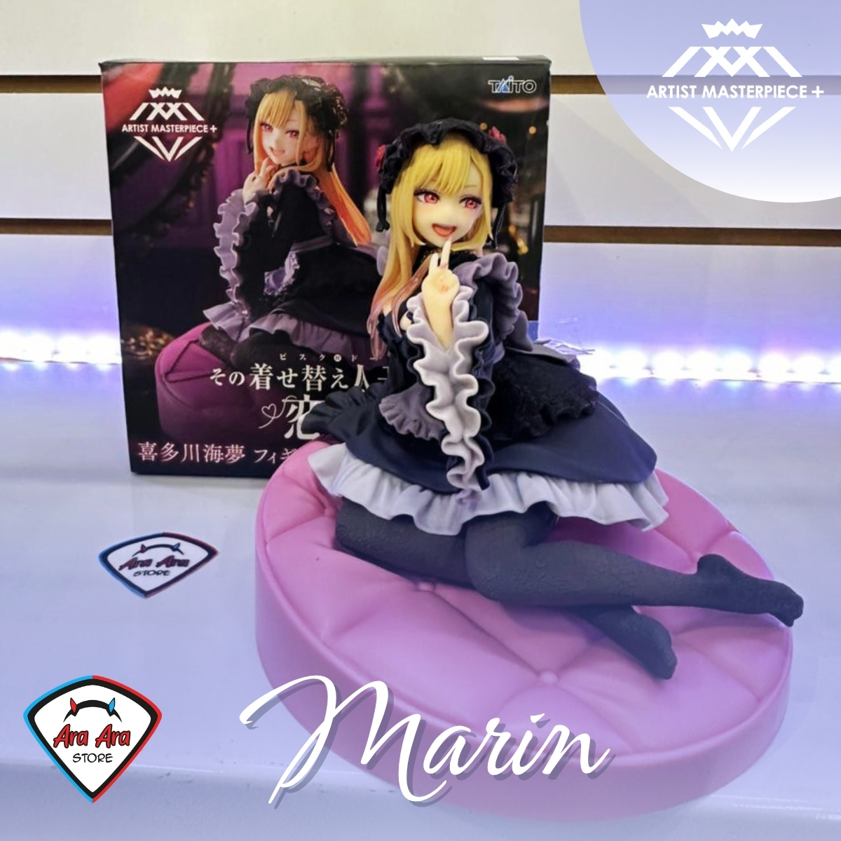 Marin Kitagawa (Artist Masterpiece+)