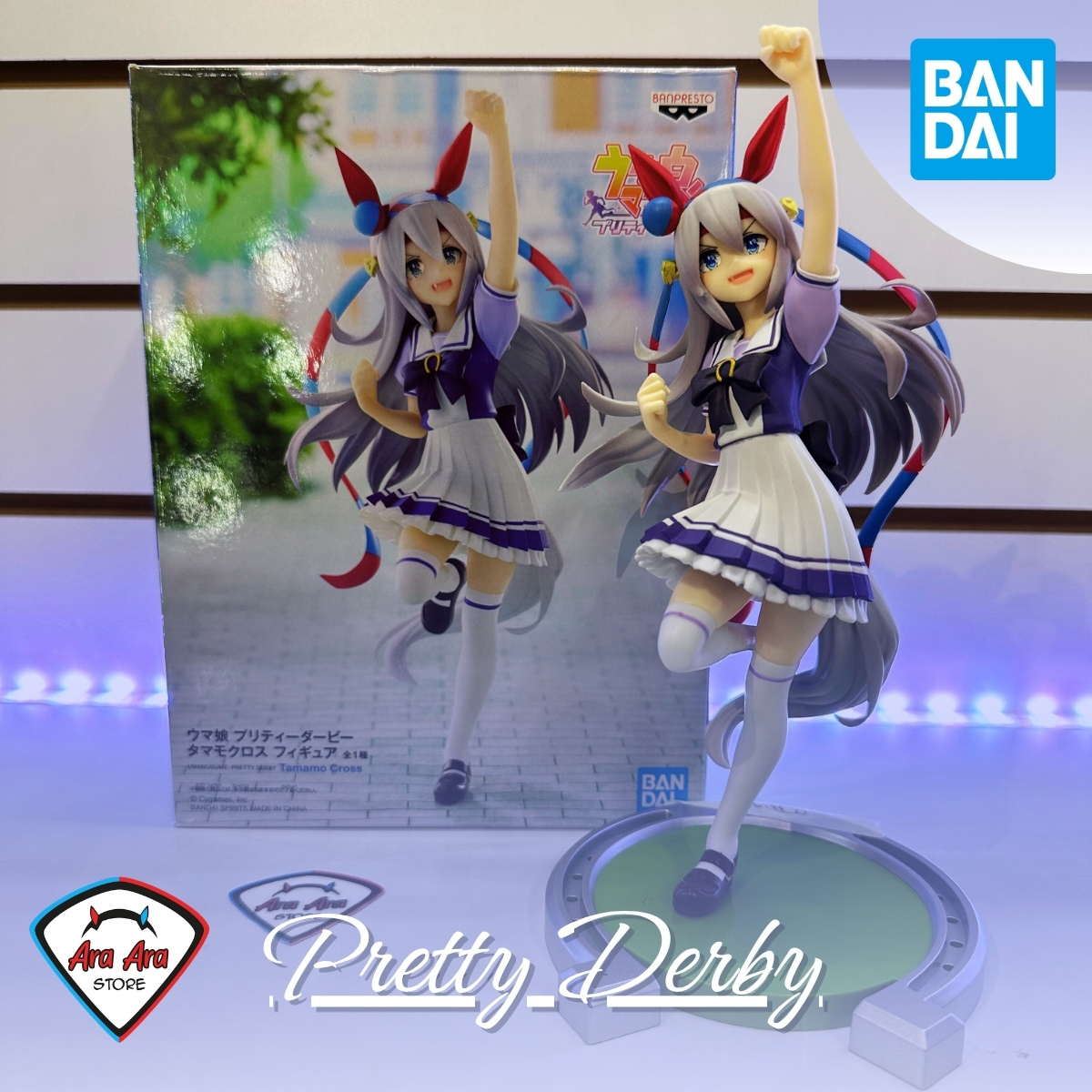 Pretty Derby Uma Musume (Bandai)