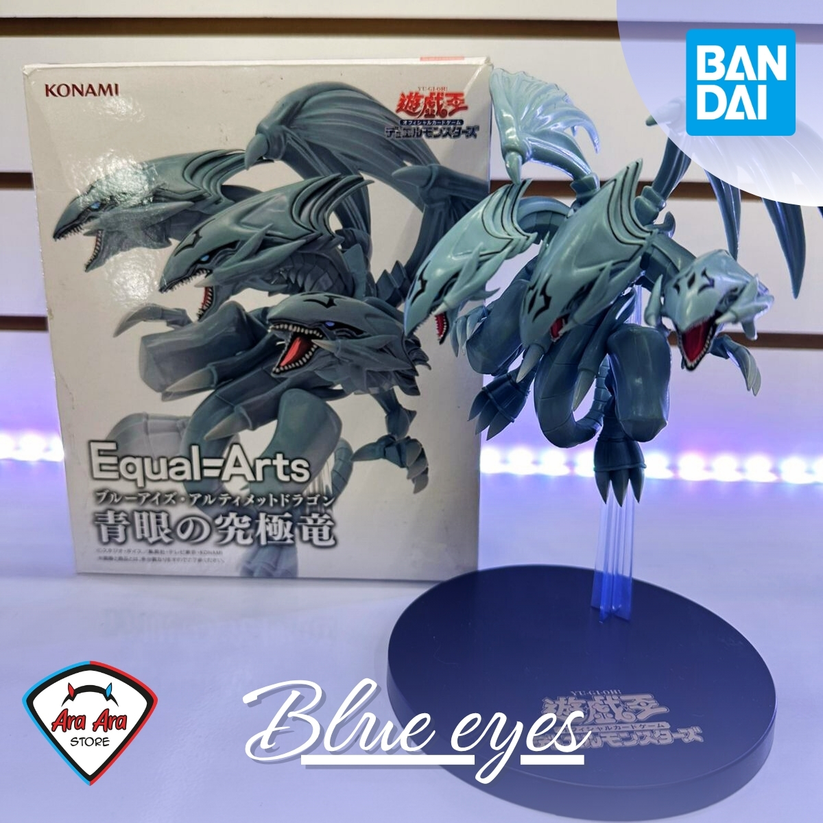 Ultimate Blue Eyes White Dragon (Equal Arts)