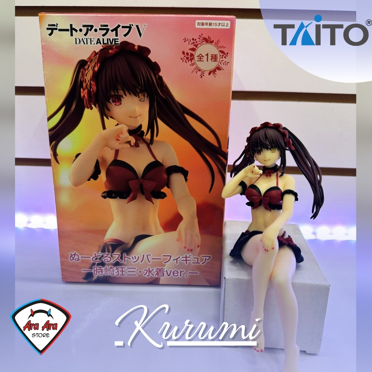 Kurumi Swimsuit (Taito)