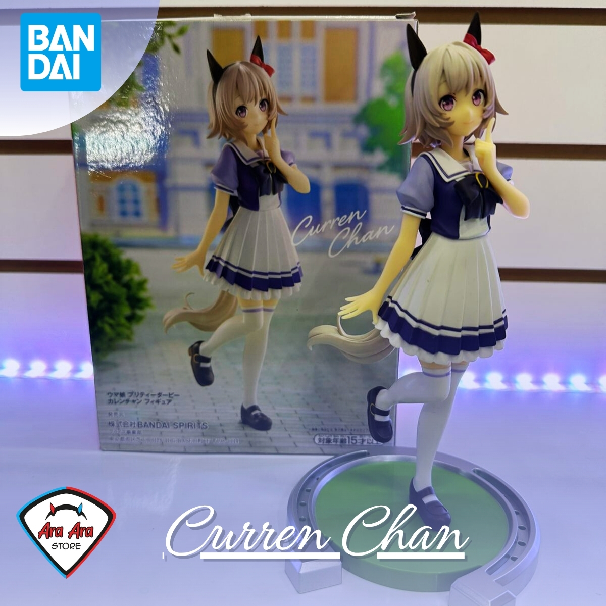 Curren Chan Uma Musume (Bandai)