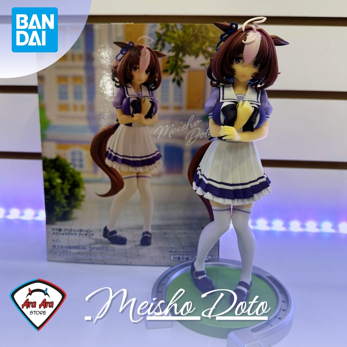Meisho Doto Uma Musume (Bandai)
