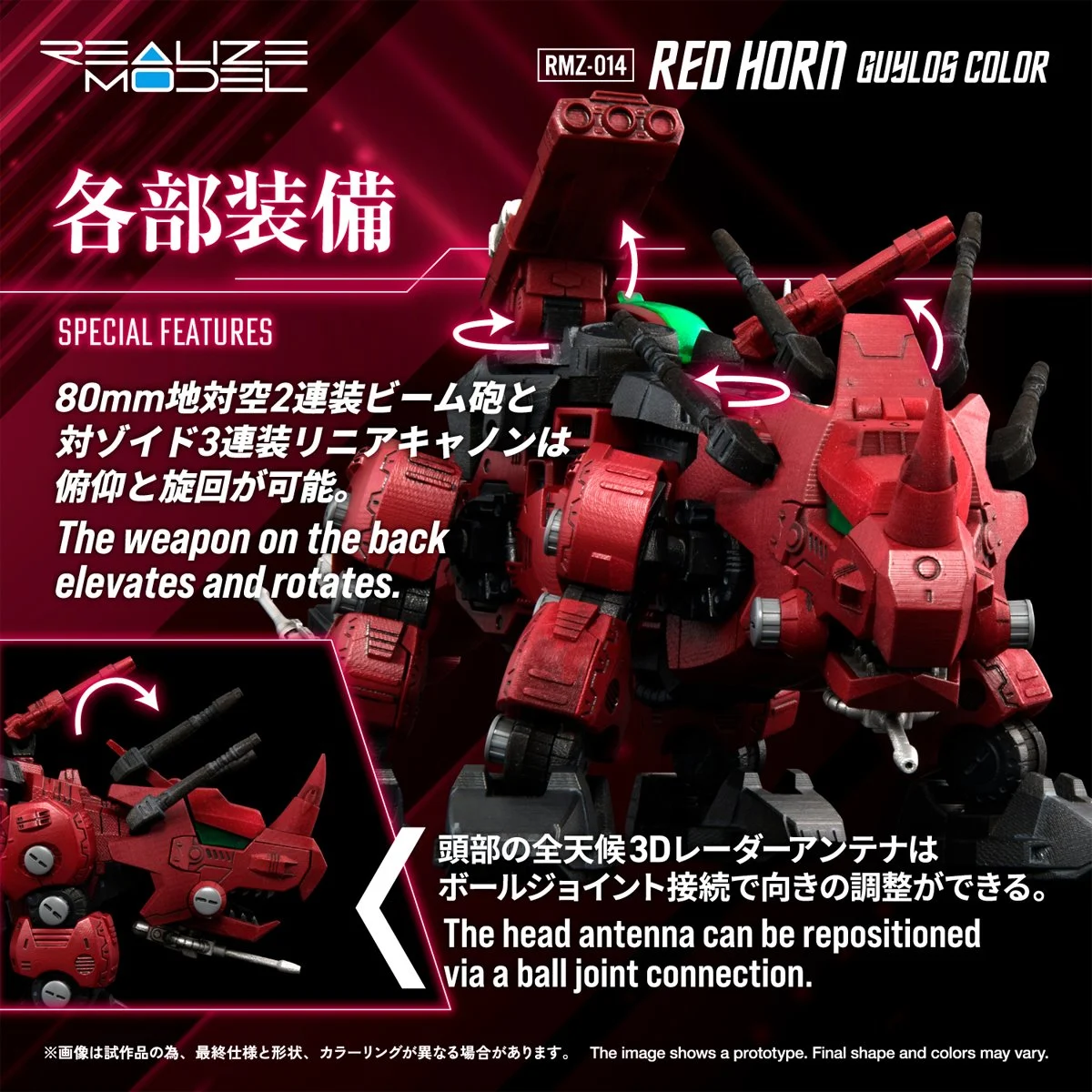 Zoids RMZ-014 Red Horn Styracosaurus Type Realize Model 1:100 Scale Model Kit (SEPTIEMBRE 2026) - Imagen 4