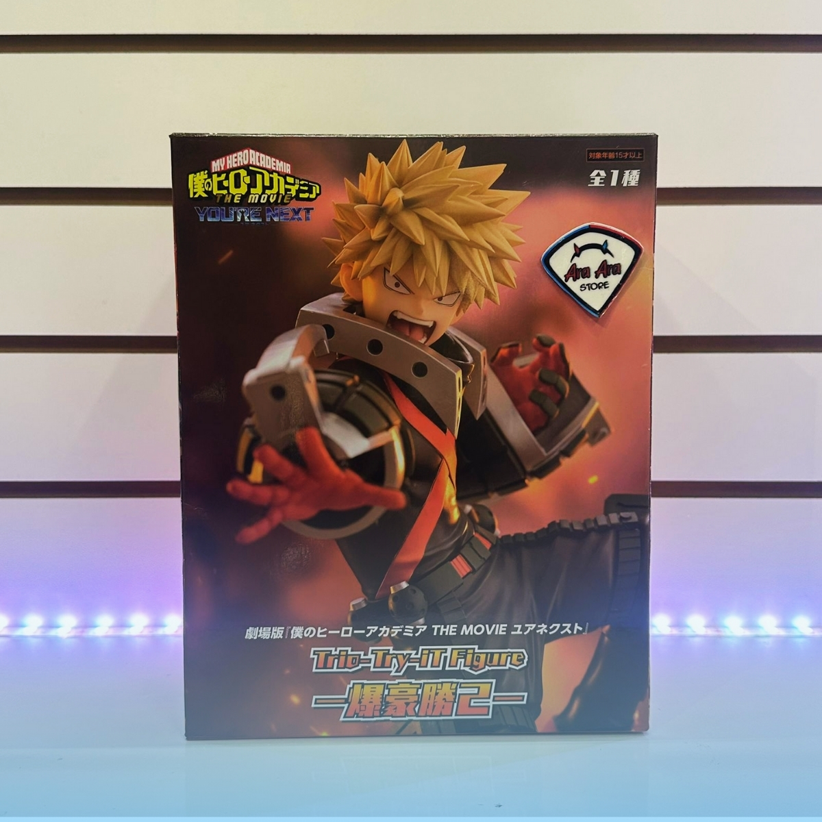 Bakugo (Trio Try it)