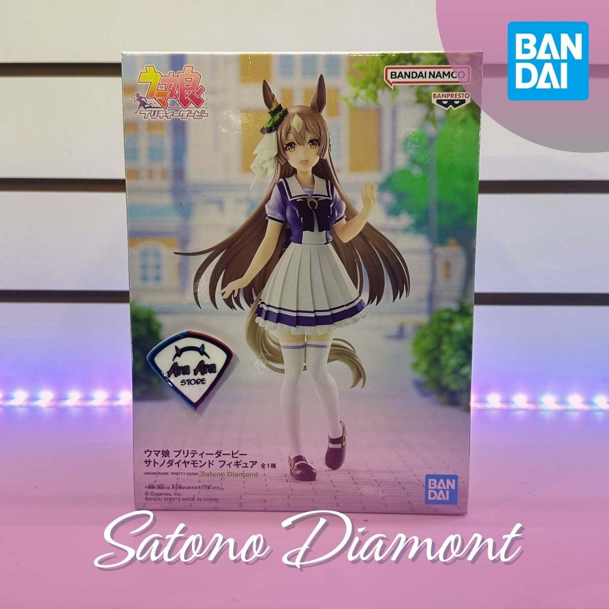 Satono Diamont (Bandai)