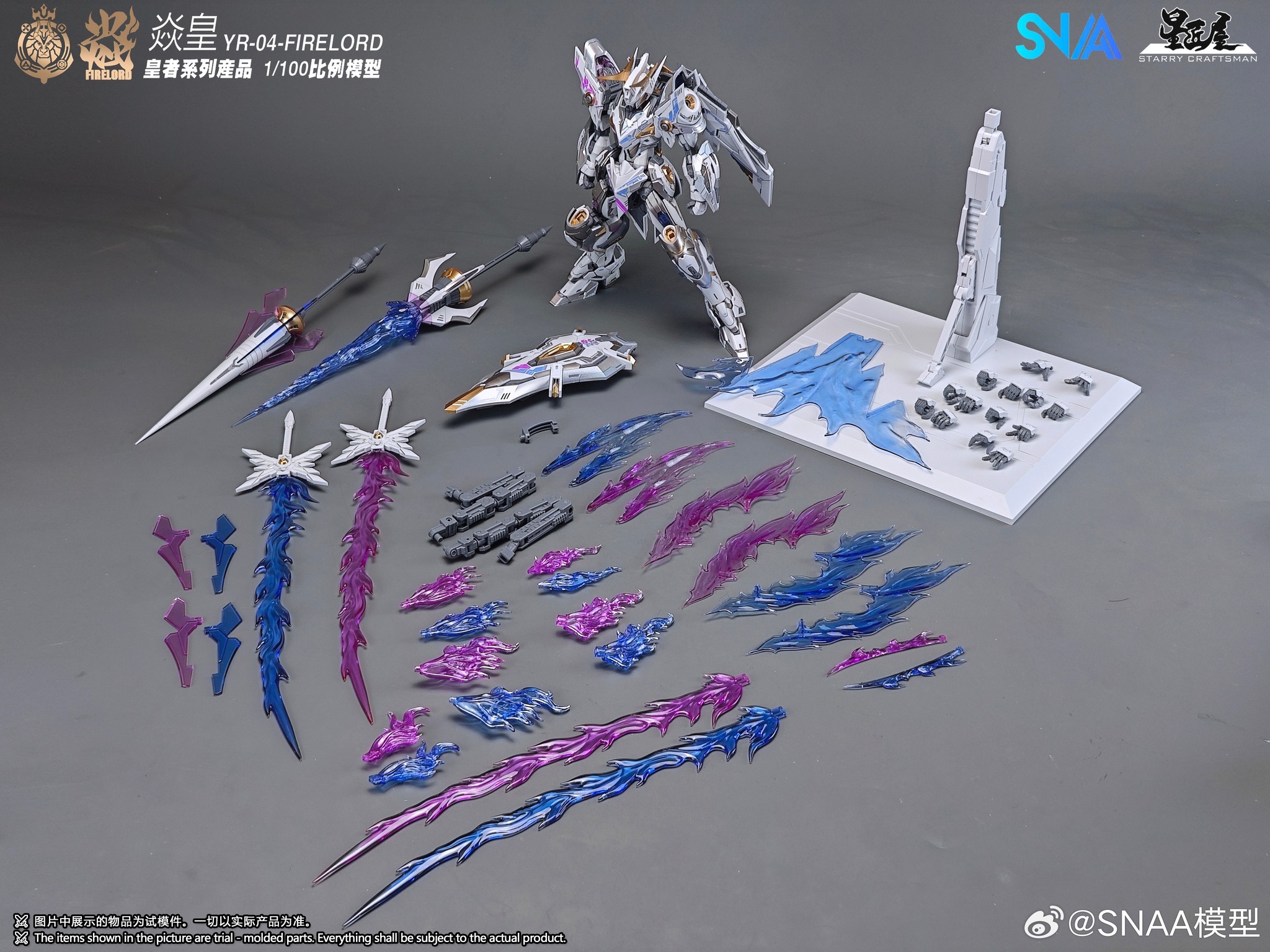 SNAA Model 1/100 YR-04-PV Particle Awakening Armament F.P.A.A. Phantom Fire Lord Model Kit (FEBRERO 2026) - Imagen 2