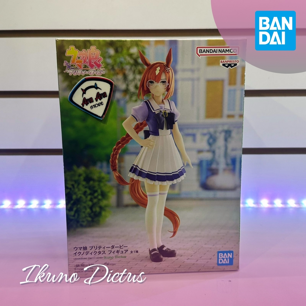 Ikuro Dictus (Bandai)