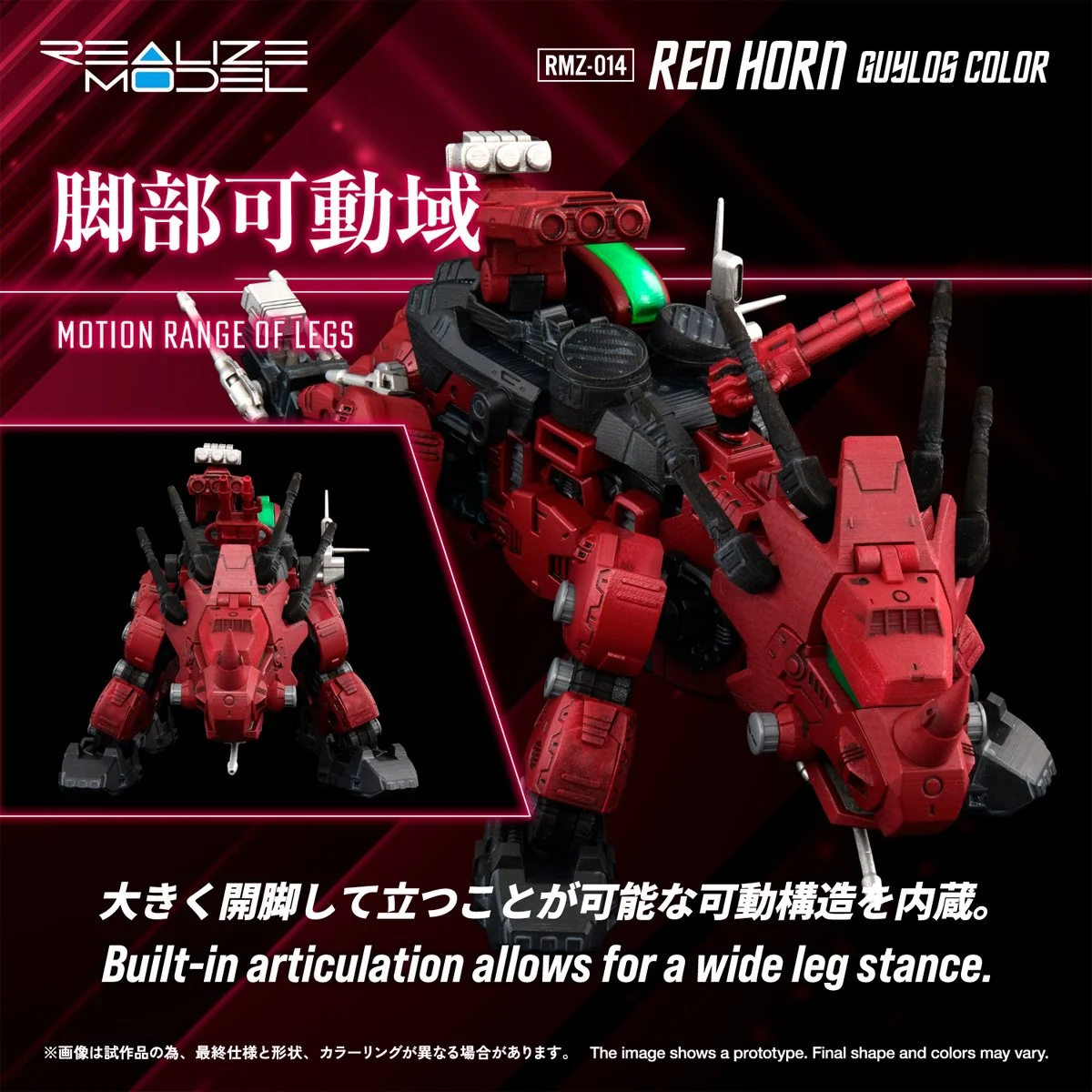Zoids RMZ-014 Red Horn Styracosaurus Type Realize Model 1:100 Scale Model Kit (SEPTIEMBRE 2026) - Imagen 5