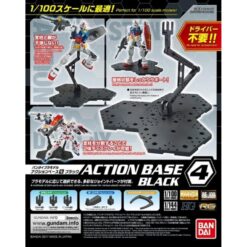 Alternative view of Action Base 4 Black 1:100 Scale Gundam Model Display Stand (ENERO 2026)