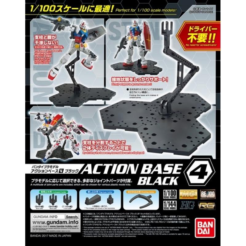 Action Base 4 Black 1:100 Scale Gundam Model Display Stand (ENERO 2026) - Imagen 2