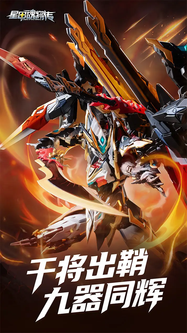 Motor Nuclear - MNP-XH12 Gan Jiang Model Kit (FEBRERO 2026) - Imagen 5