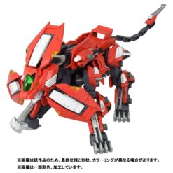 ZOIDS: RMZ-007 Trinity Liger 1/100 Model kit (MARZO 2026)