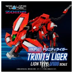 Alternative view of ZOIDS: RMZ-007 Trinity Liger 1/100 Model kit (MARZO 2026)