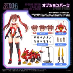 Alternative view of Zoids x Metamor Verse MV-01A Ao Kiriyama & Blade Liger Dress Code Scarlet 1:10 Scale Model Kit (ENERO 2027)