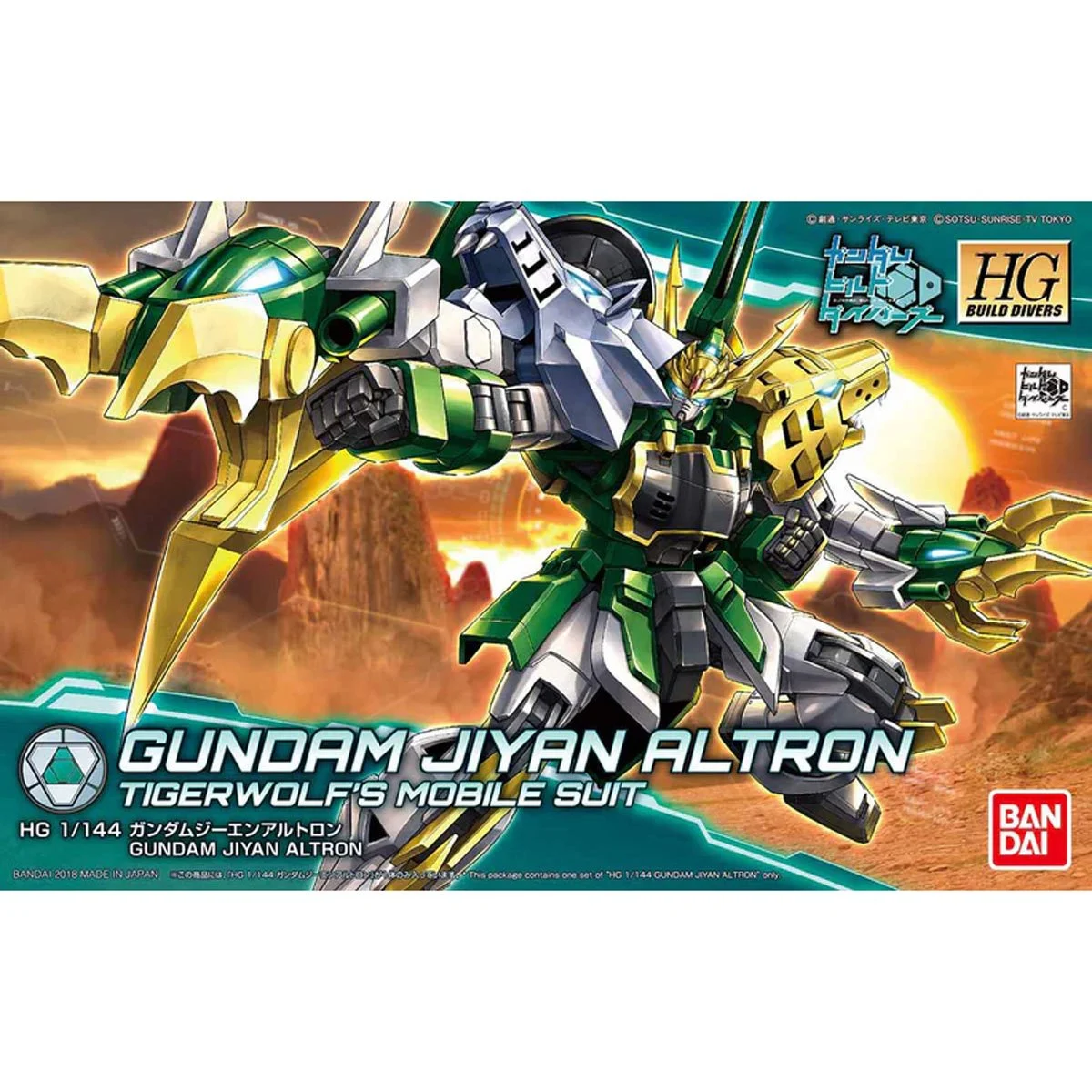 Gundam Build Divers Gundam Jiyan Altron High Grade 1:144 Scale Model Kit (JULIO 2026) - Imagen 4