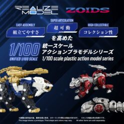 Alternative view of Zoids RMZ-021 Shield Liger MK-2 1:100 Scale Realize Model Kit Set (ABRIL 2027)