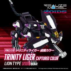 Alternative view of Zoids 2: Helic Republic vs. Guylos Empire RMZ-018 Trinity Liger Captured Color Realize Model 1:100 Scale Model Kit (ENERO 2026)