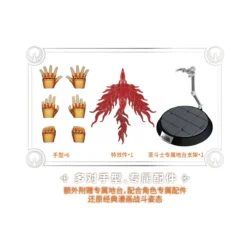 Alternative view of Saint Seiya Phoenix Ikki Champion Class Model Kit (NOVIEMBRE 2026)