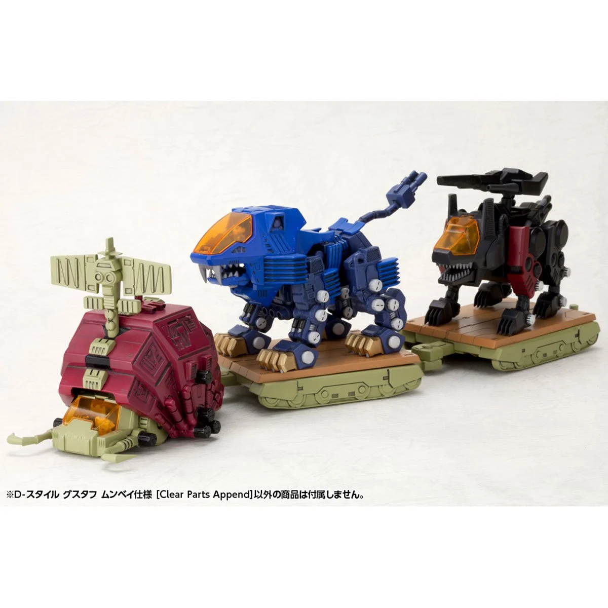 Zoids: Chaotic Century Gustav Moonbay Special (Clear Parts Append) D-Style Model Kit (FEBRERO 2027) - Imagen 3