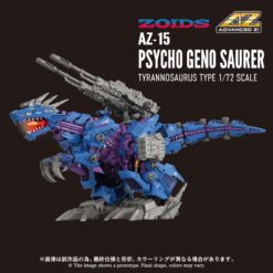 Alternative view of Zoids AZ-15 Psycho Geno Saurer Advanced Zi 1:72 Scale Model Kit MOTORIZADO (ENERO 2027)