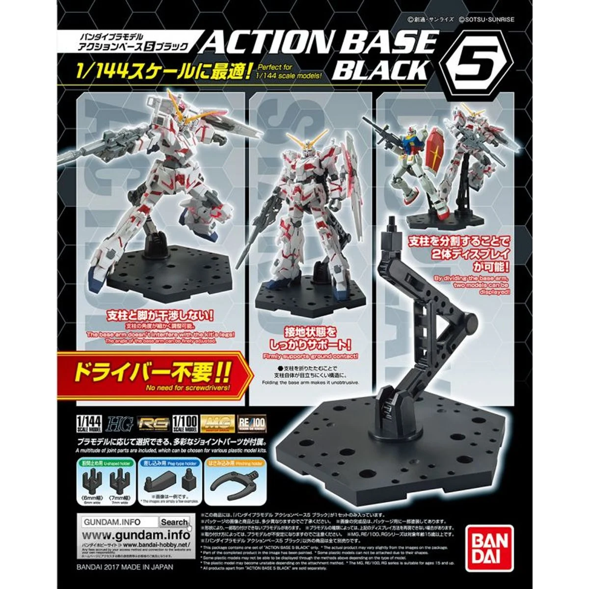 Action Base 5 Black 1:144 Scale Gundam Model Kit Display Stand (AGOSTO 2026) - Imagen 3