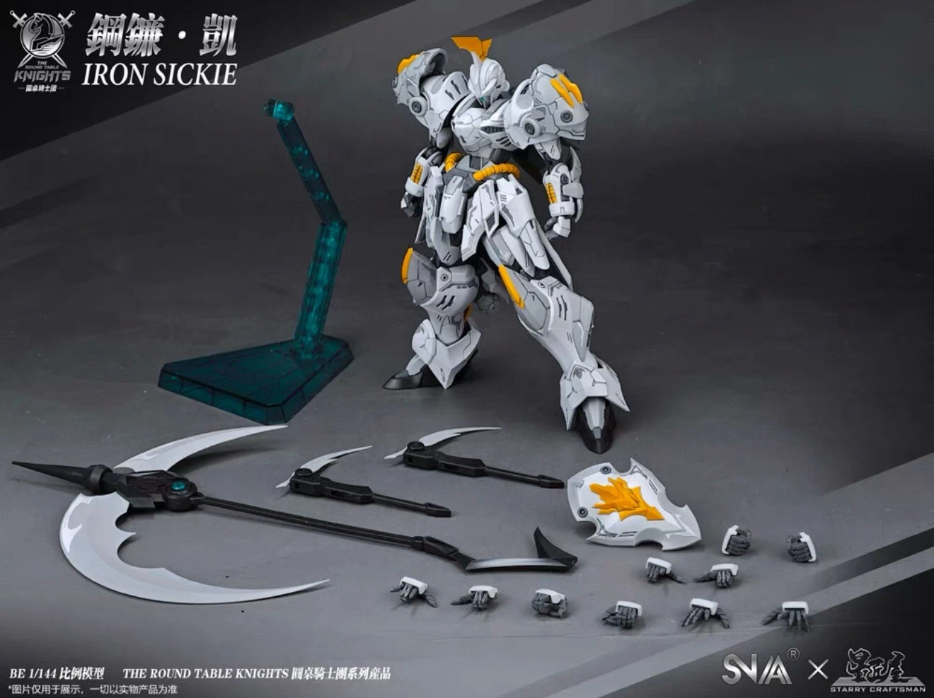 SNAA Model 1/144 Round Table Knight Steel Kamkai Model Kit (AGOSTO 2026) - Imagen 5