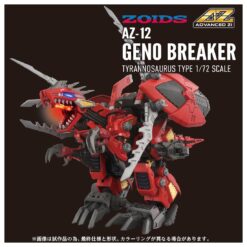 Alternative view of Zoids AZ-12 GENO BREAKER Tyrannosaurus Type 1/72 Scale Action Figure