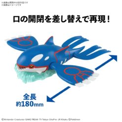 Alternative view of Pokemon Kyogre Model Kit (OCTUBRE 2026)