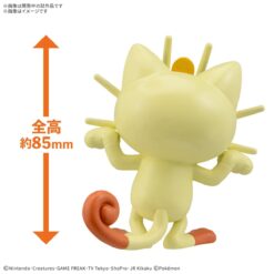 Alternative view of Pokemon Quick!! 28 Meowth Model Kit (NOVIEMBRE 2026)