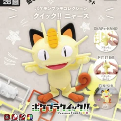 Pokemon Quick!! 28 Meowth Model Kit (NOVIEMBRE 2026) - Imagen 3